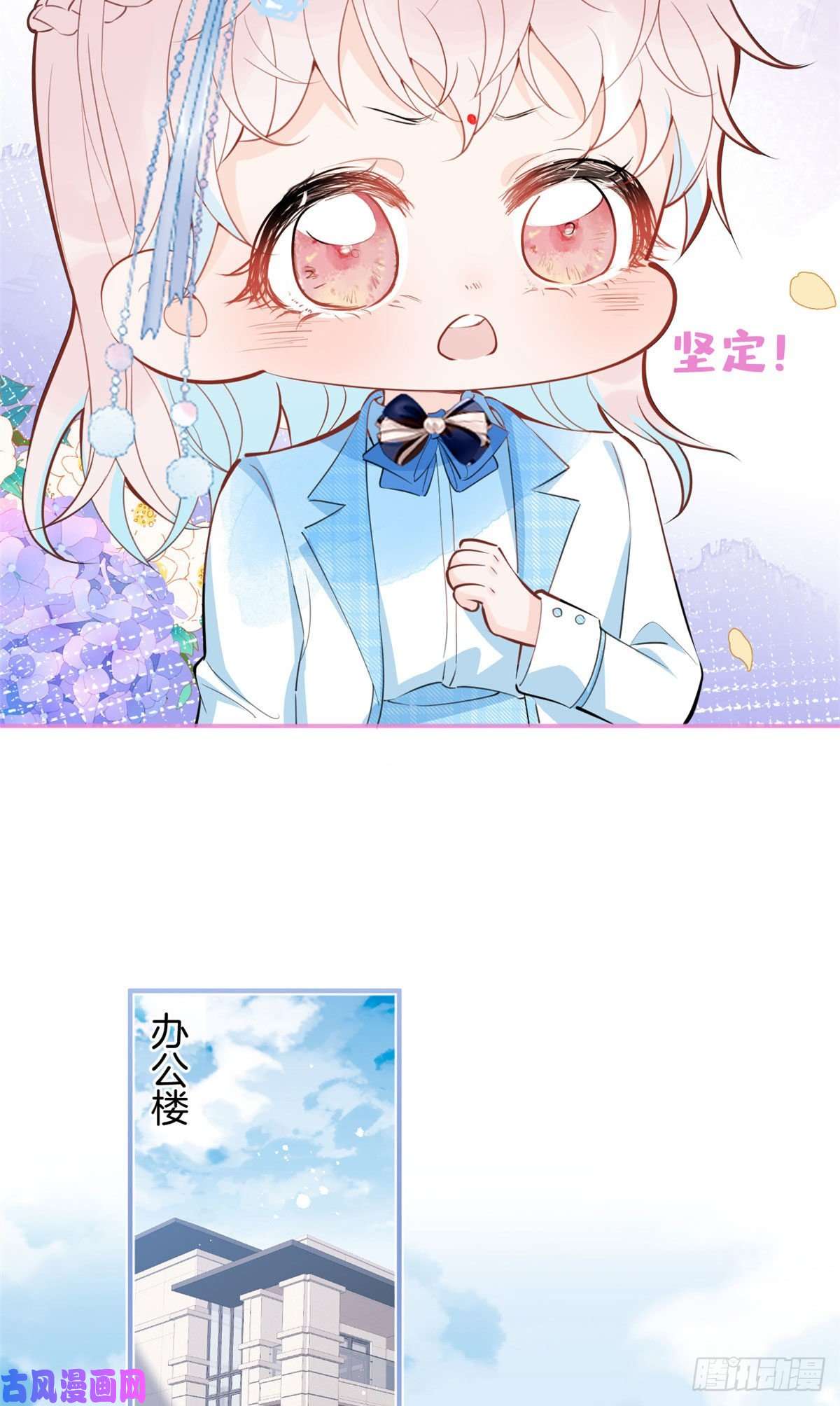 我有五个大佬爸爸38