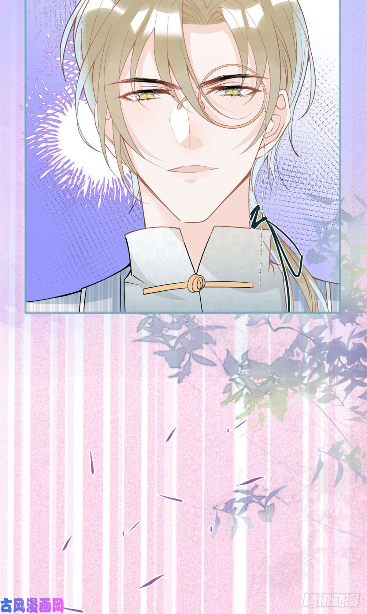 我有五个大佬爸爸39