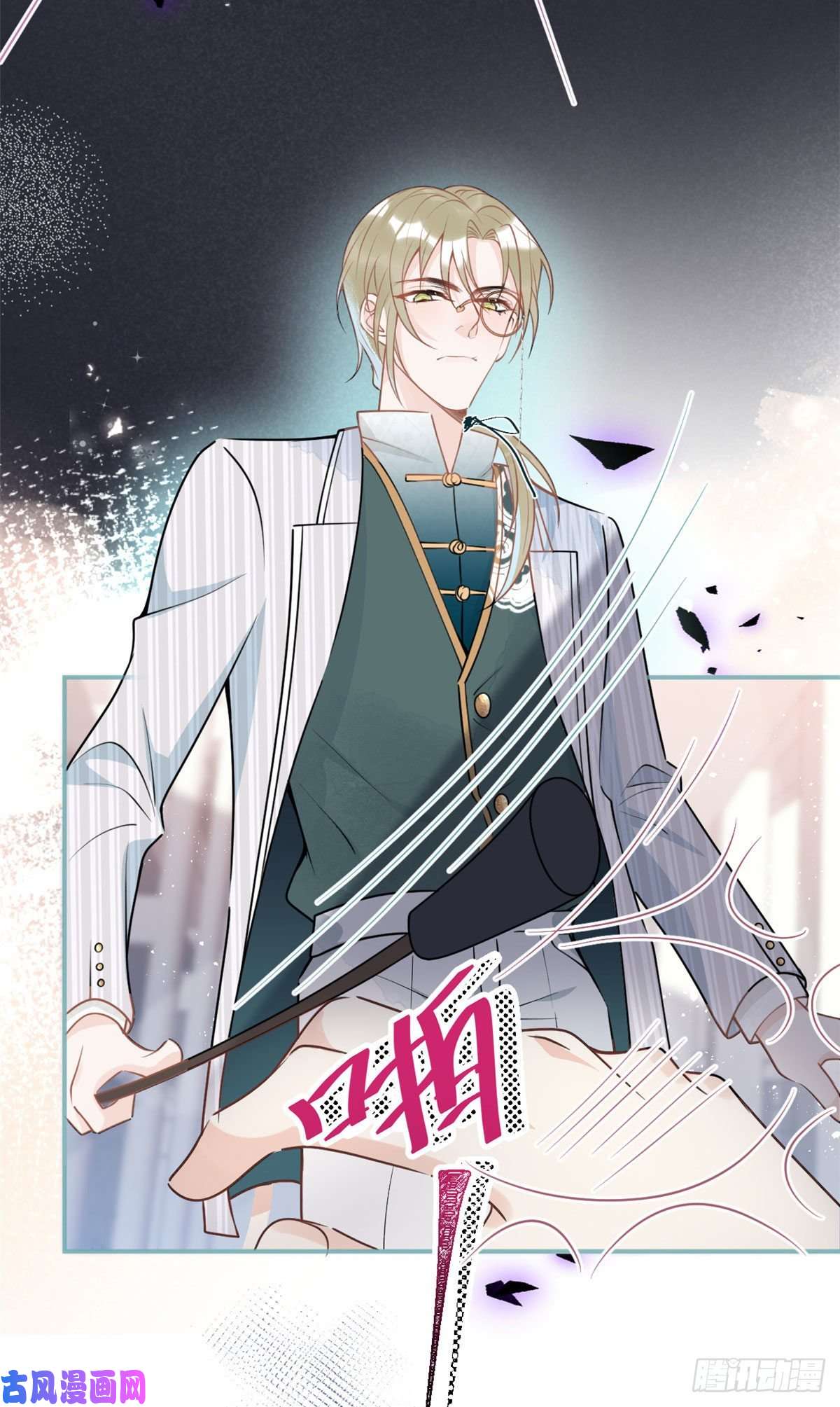 我有五个大佬爸爸39