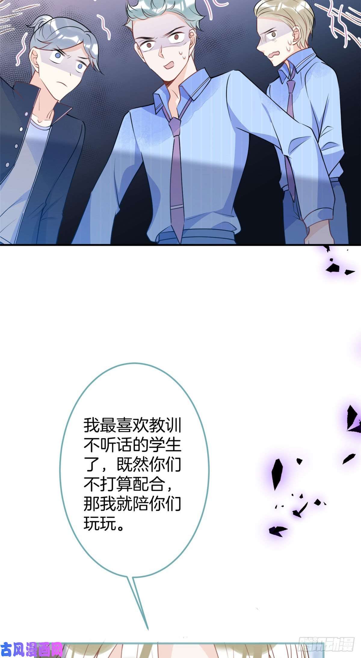 我有五个大佬爸爸39