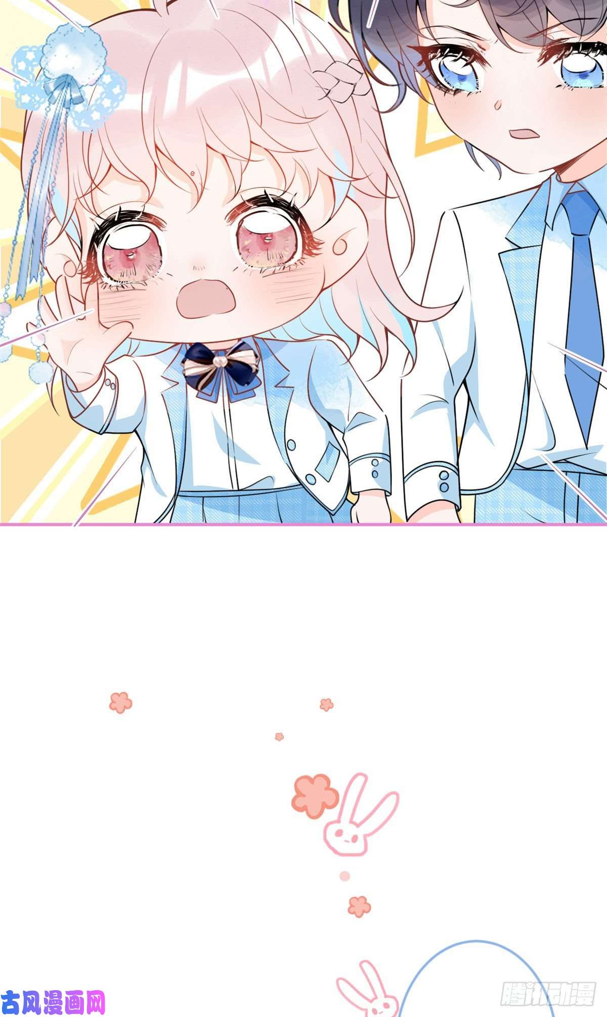 我有五个大佬爸爸39