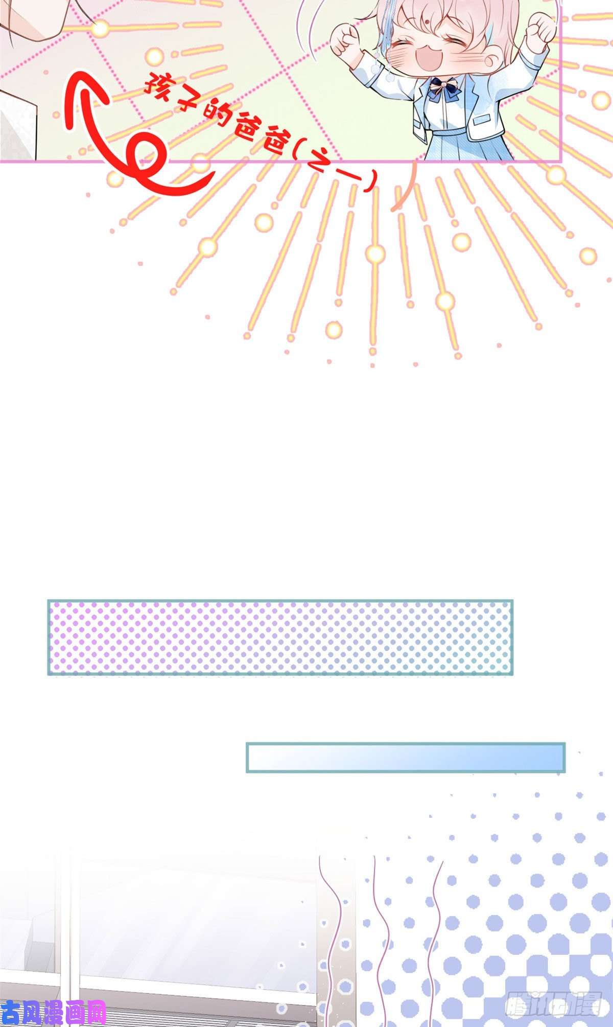 我有五个大佬爸爸39