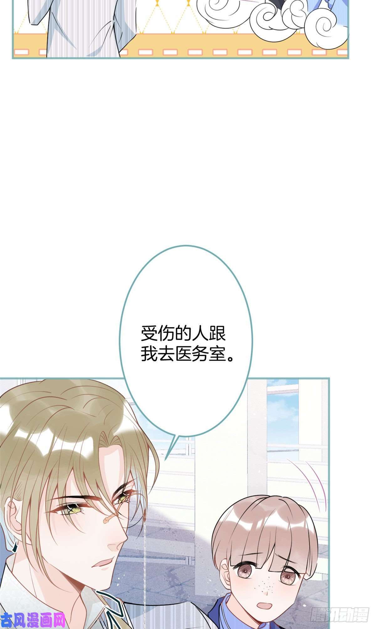 我有五个大佬爸爸39