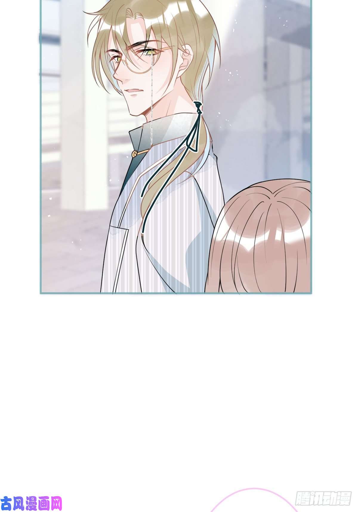 我有五个大佬爸爸39