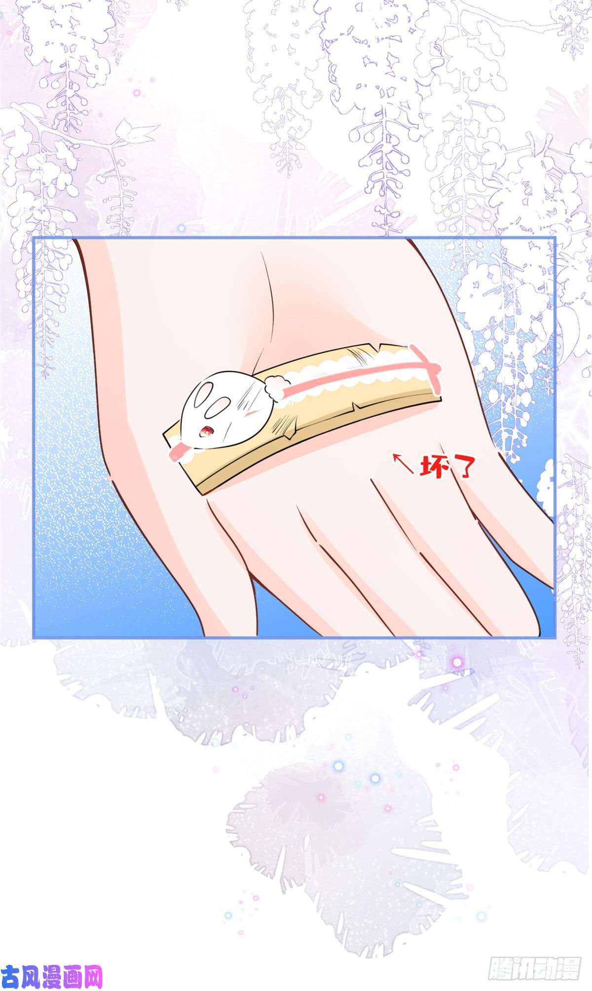 我有五个大佬爸爸39