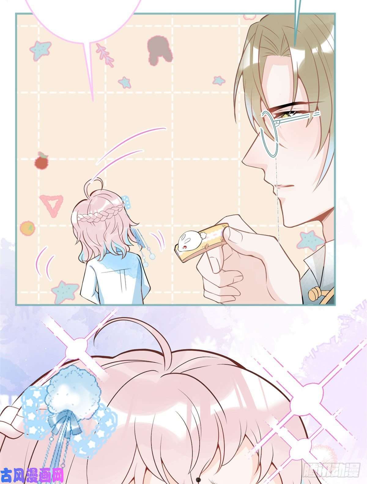 我有五个大佬爸爸39