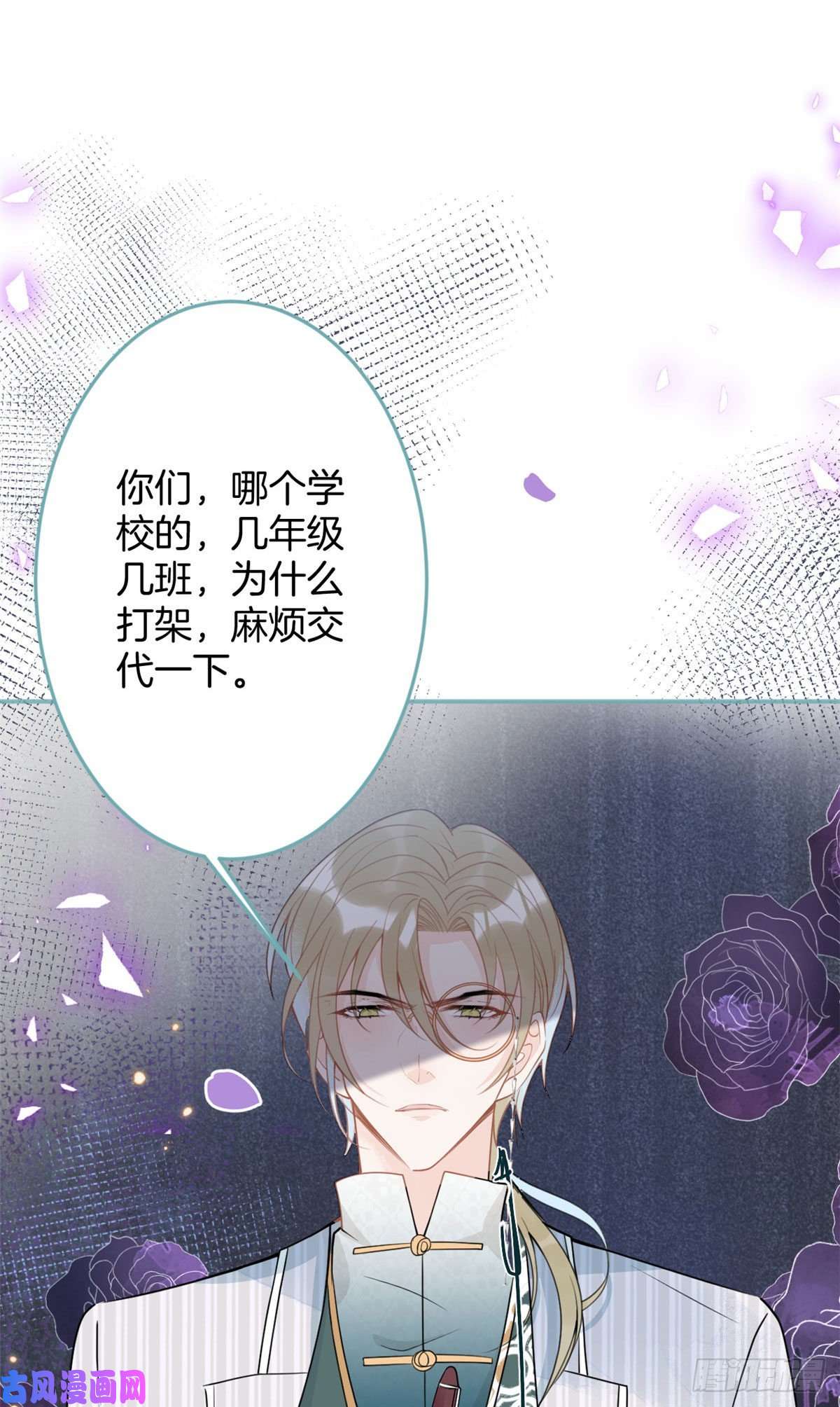 我有五个大佬爸爸39