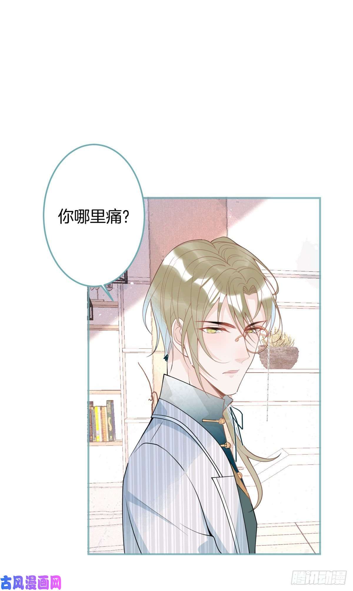 我有五个大佬爸爸40
