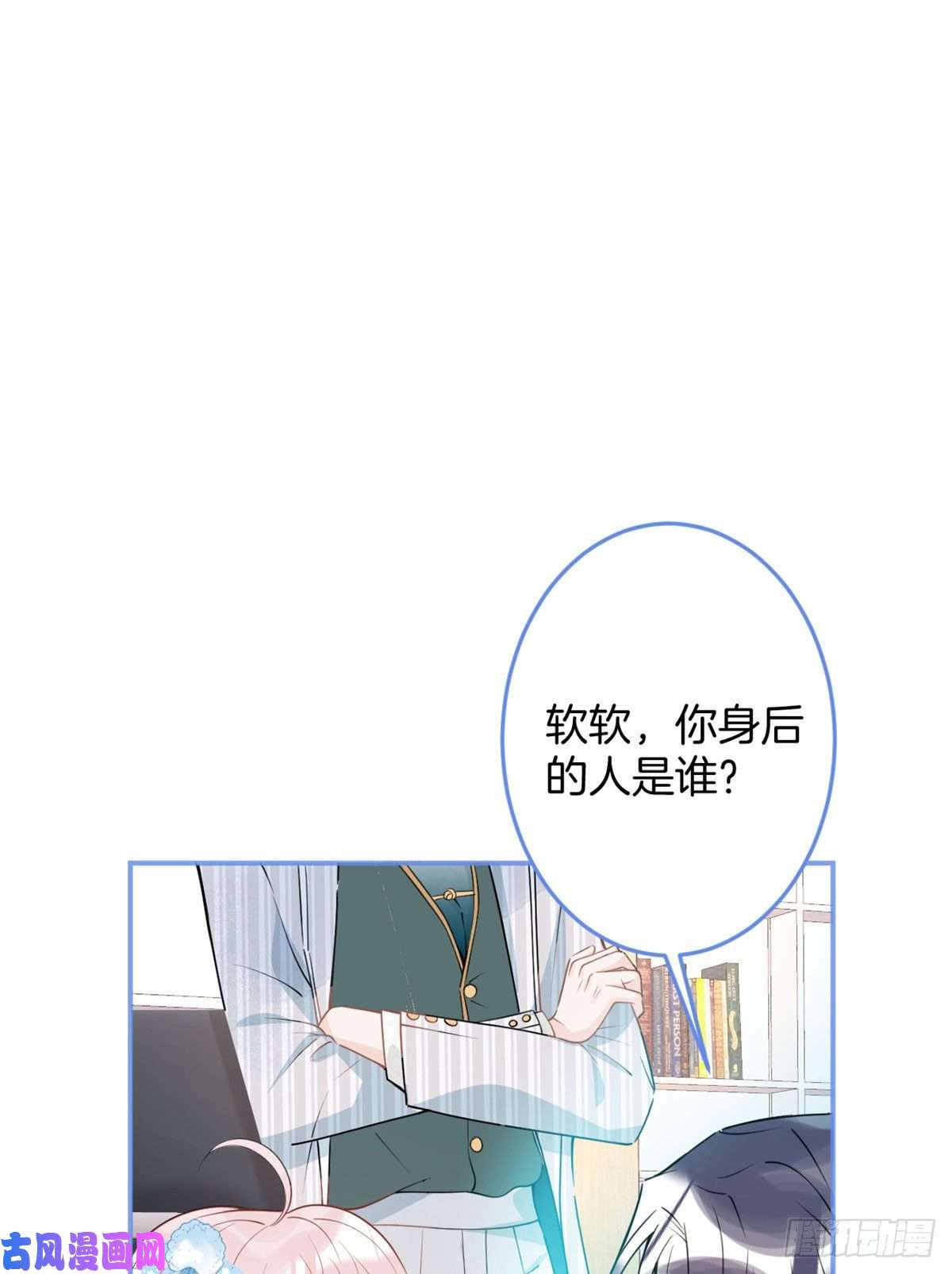 我有五个大佬爸爸40