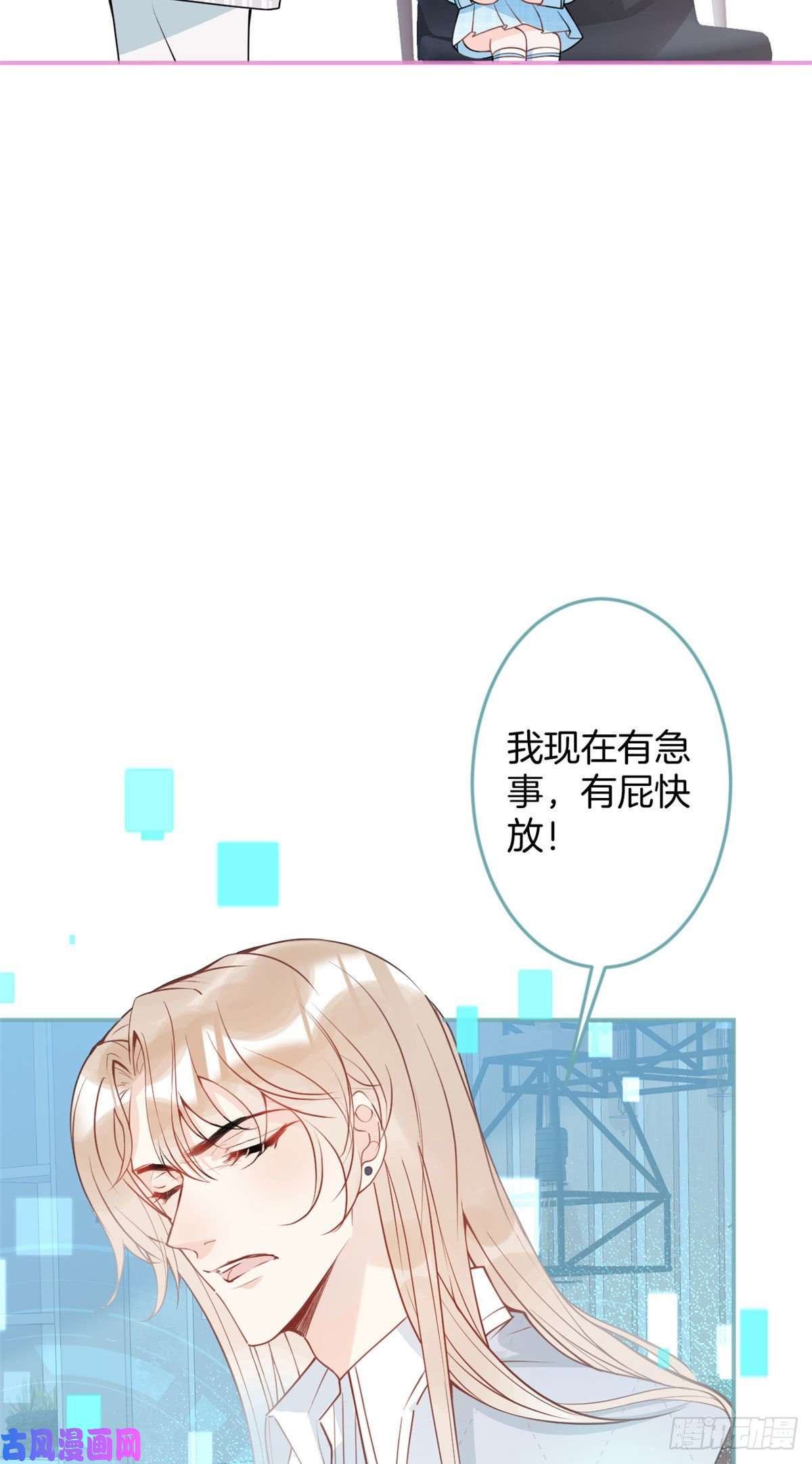 我有五个大佬爸爸40