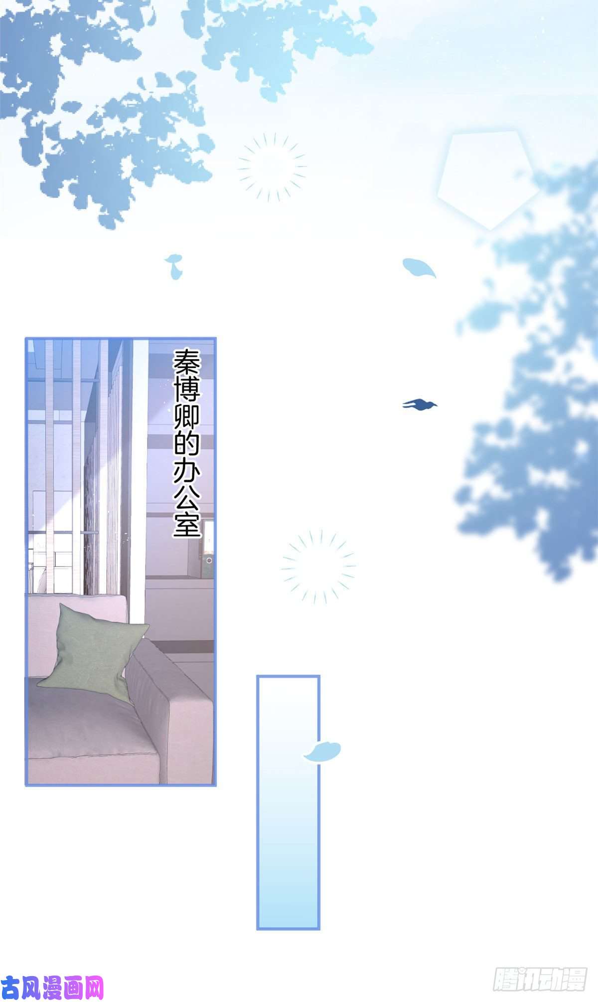 我有五个大佬爸爸41