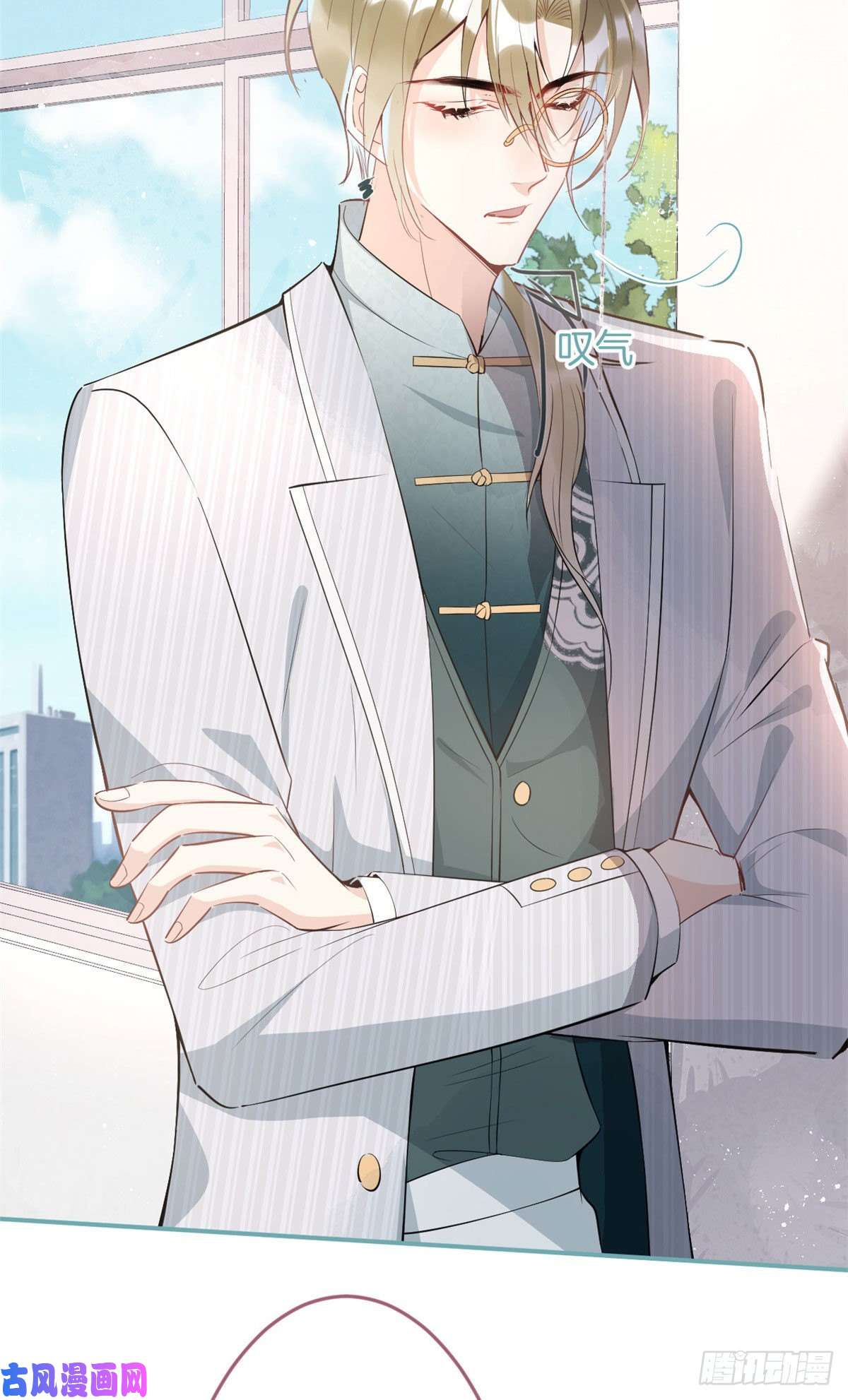 我有五个大佬爸爸41