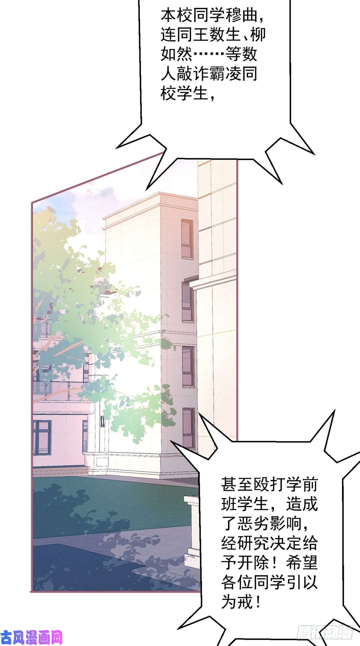 我有五个大佬爸爸41