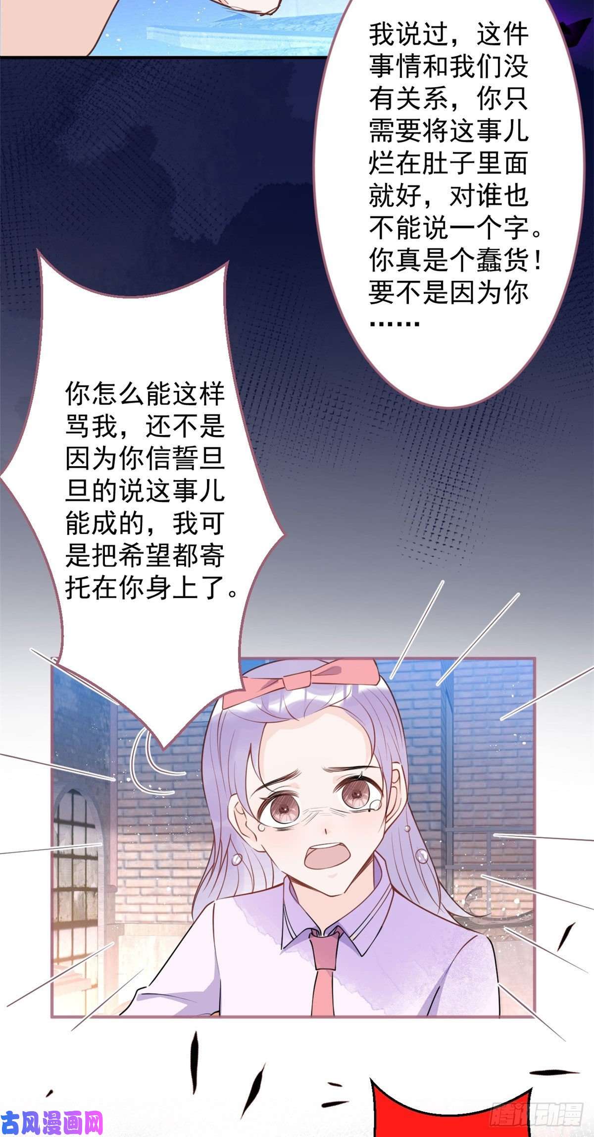 我有五个大佬爸爸41