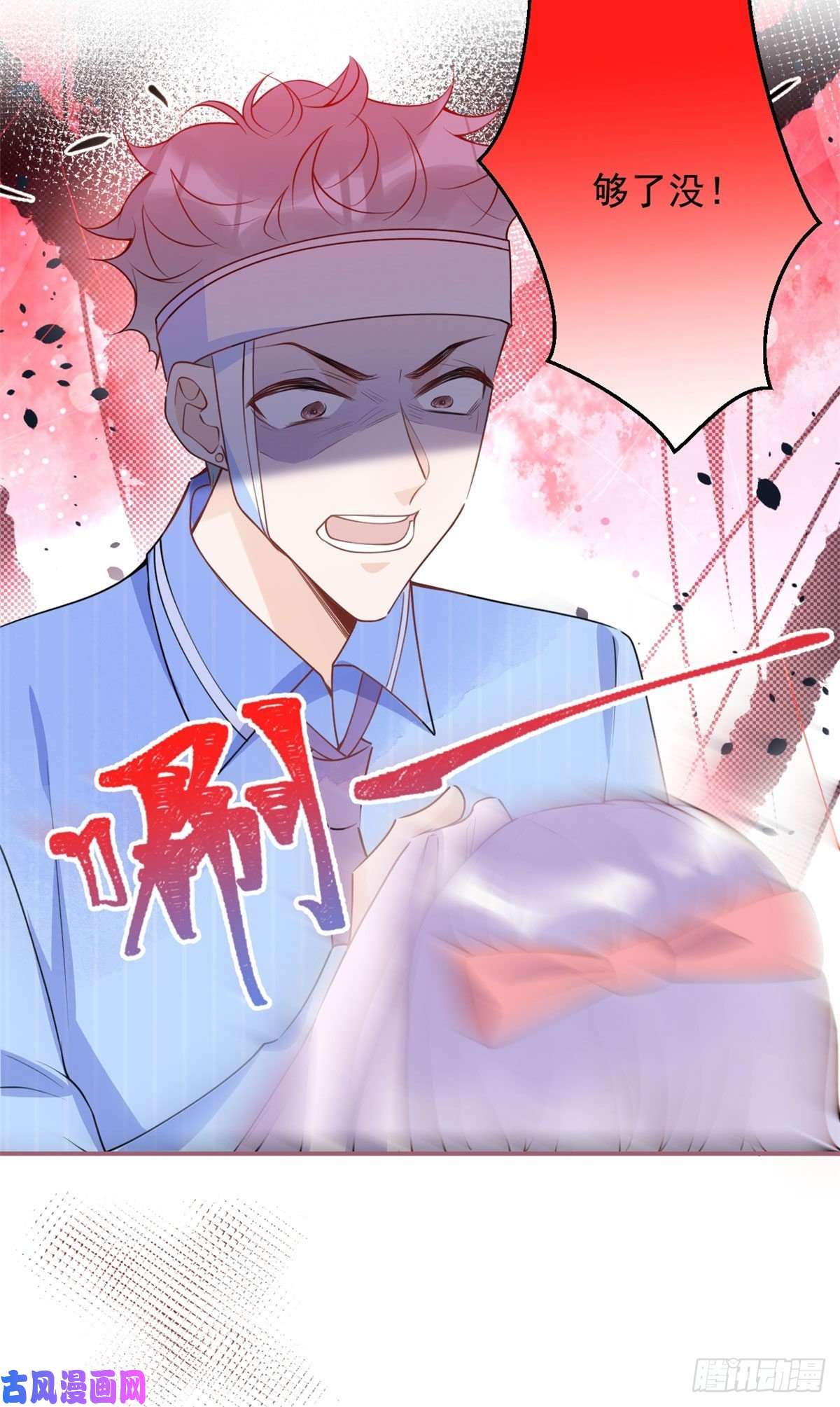 我有五个大佬爸爸41