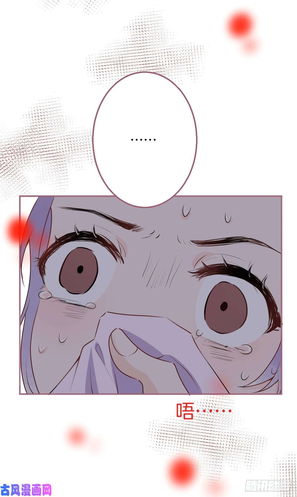 我有五个大佬爸爸41