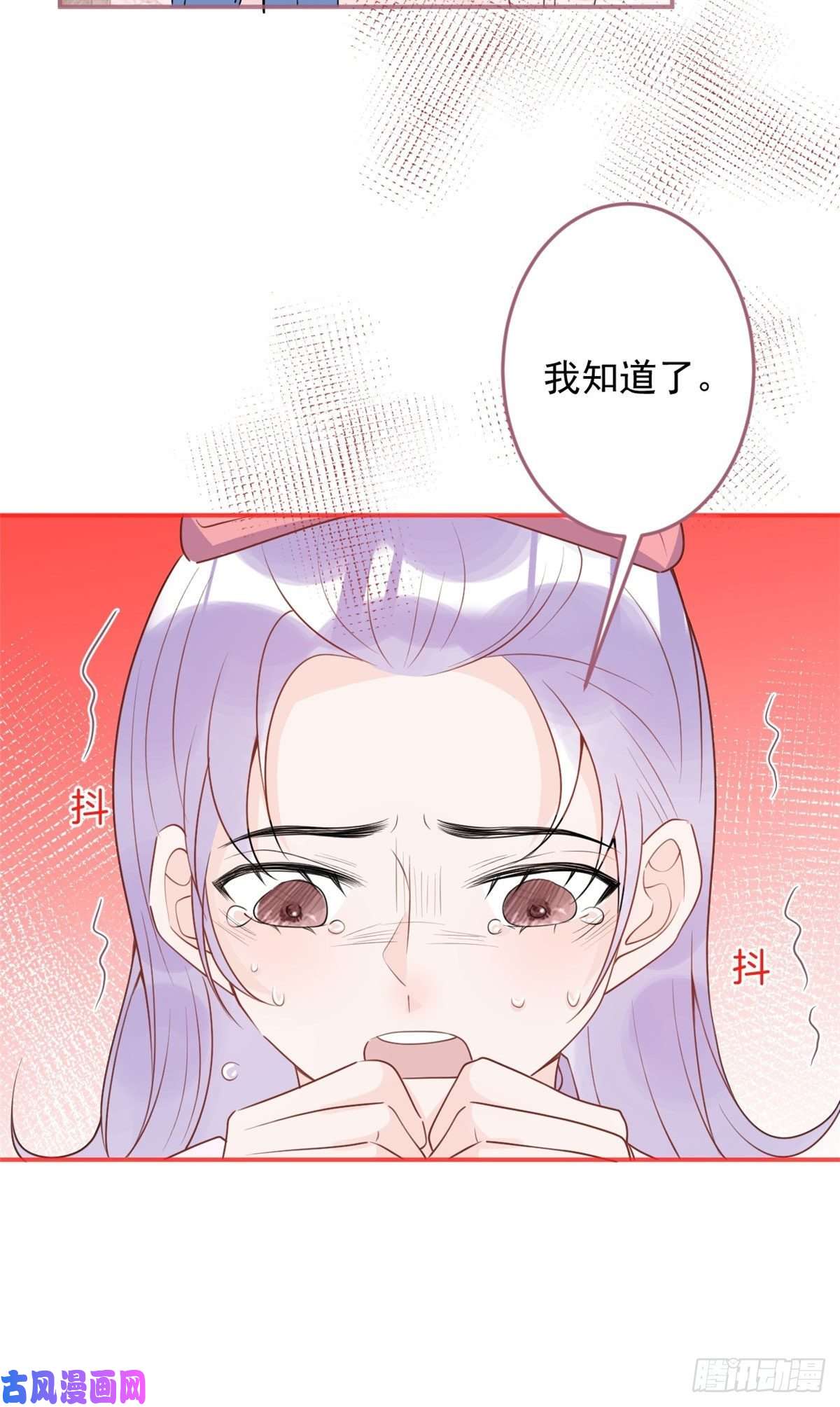 我有五个大佬爸爸41