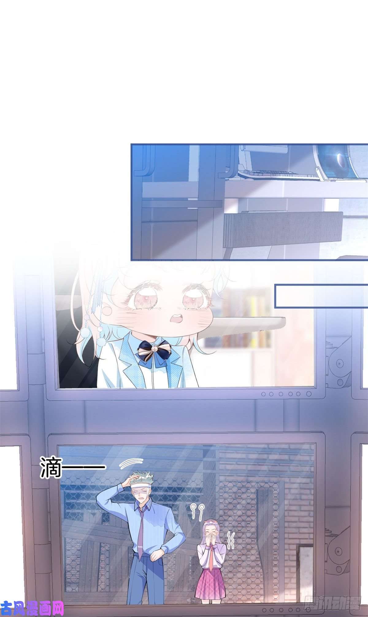 我有五个大佬爸爸41