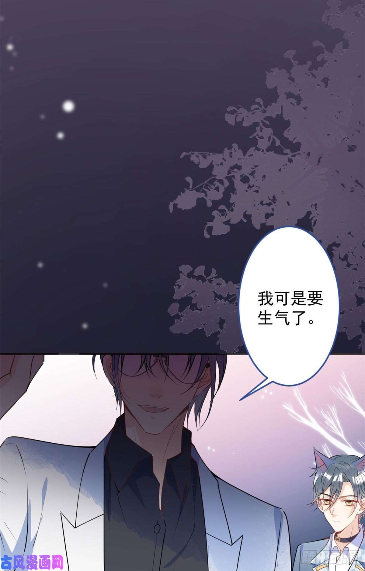 我有五个大佬爸爸41