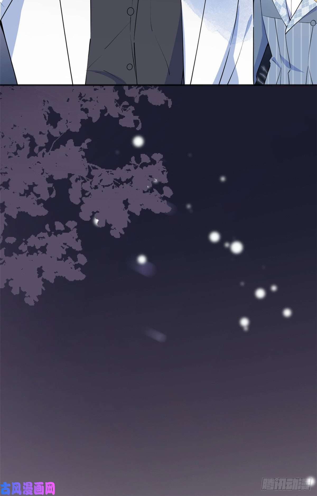 我有五个大佬爸爸41