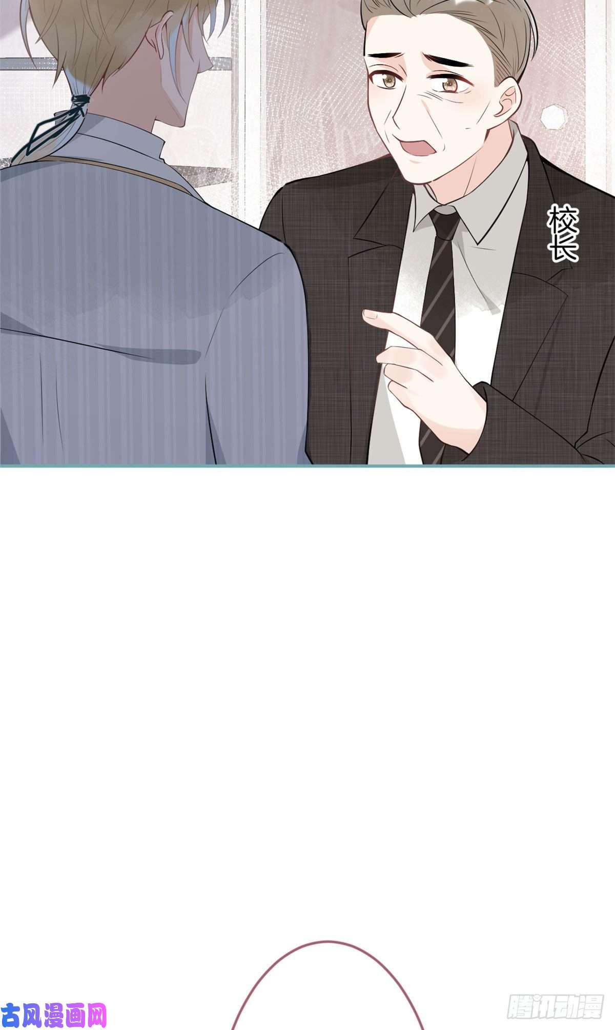 我有五个大佬爸爸41