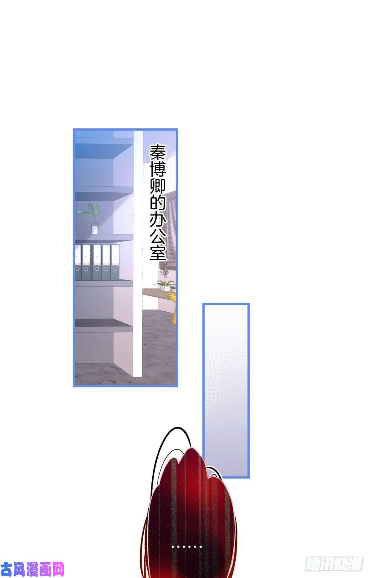我有五个大佬爸爸42