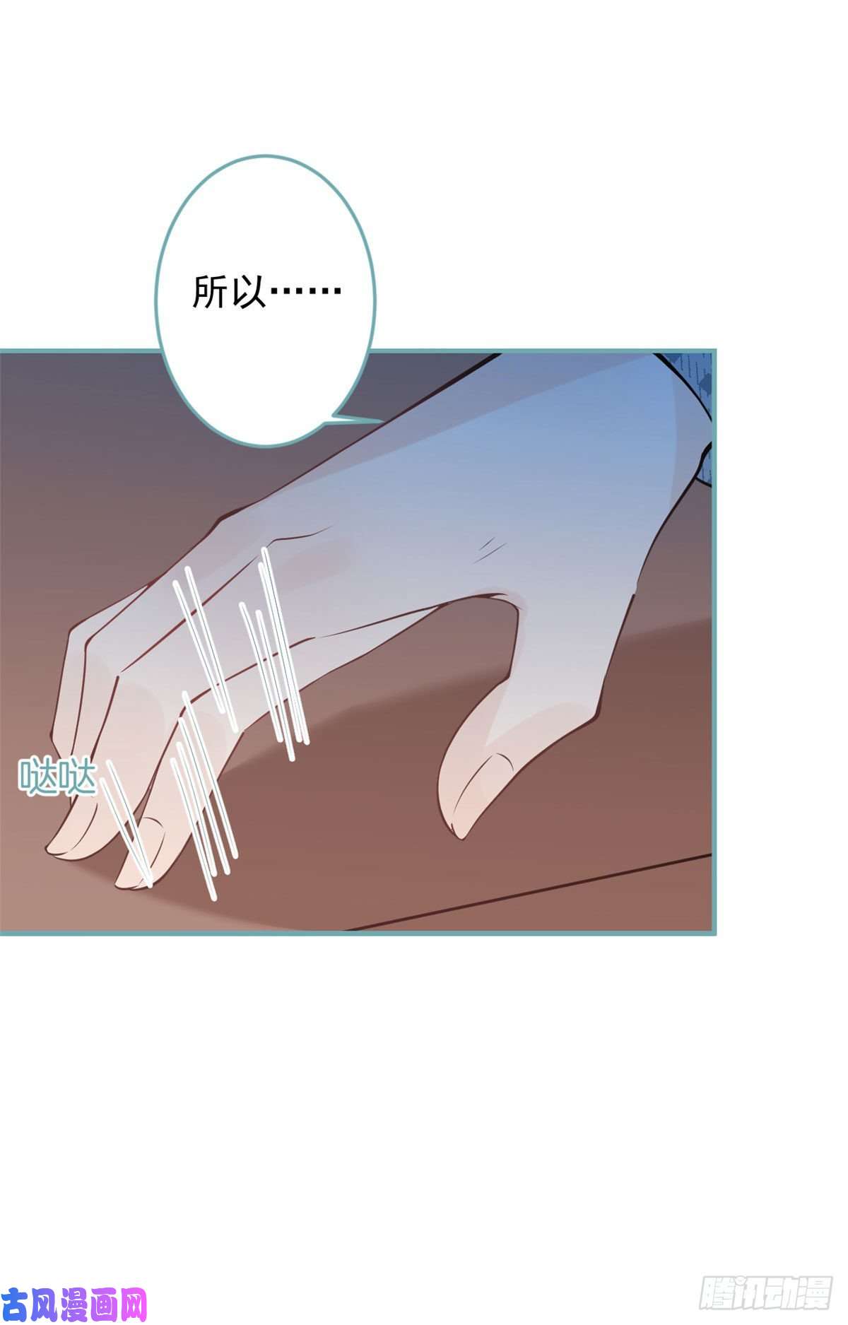 我有五个大佬爸爸42