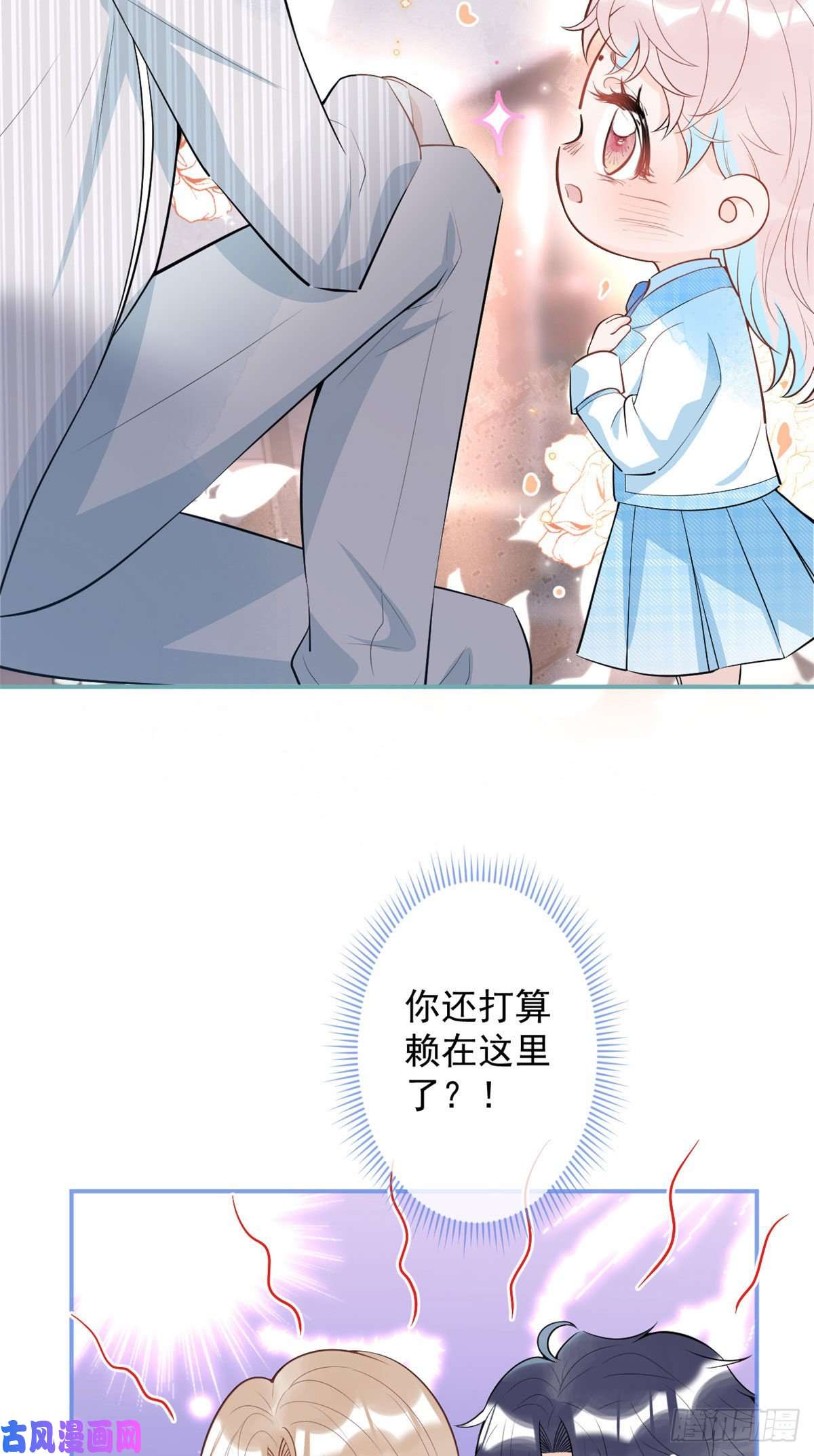 我有五个大佬爸爸42