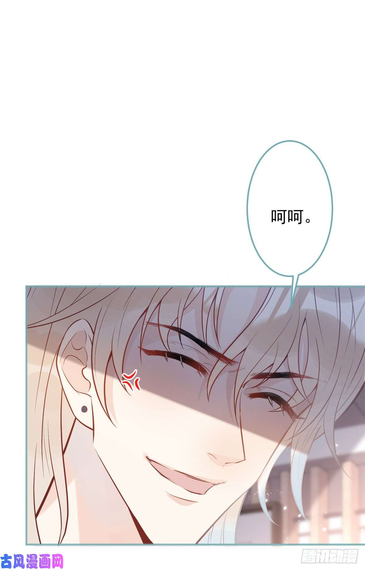 我有五个大佬爸爸42