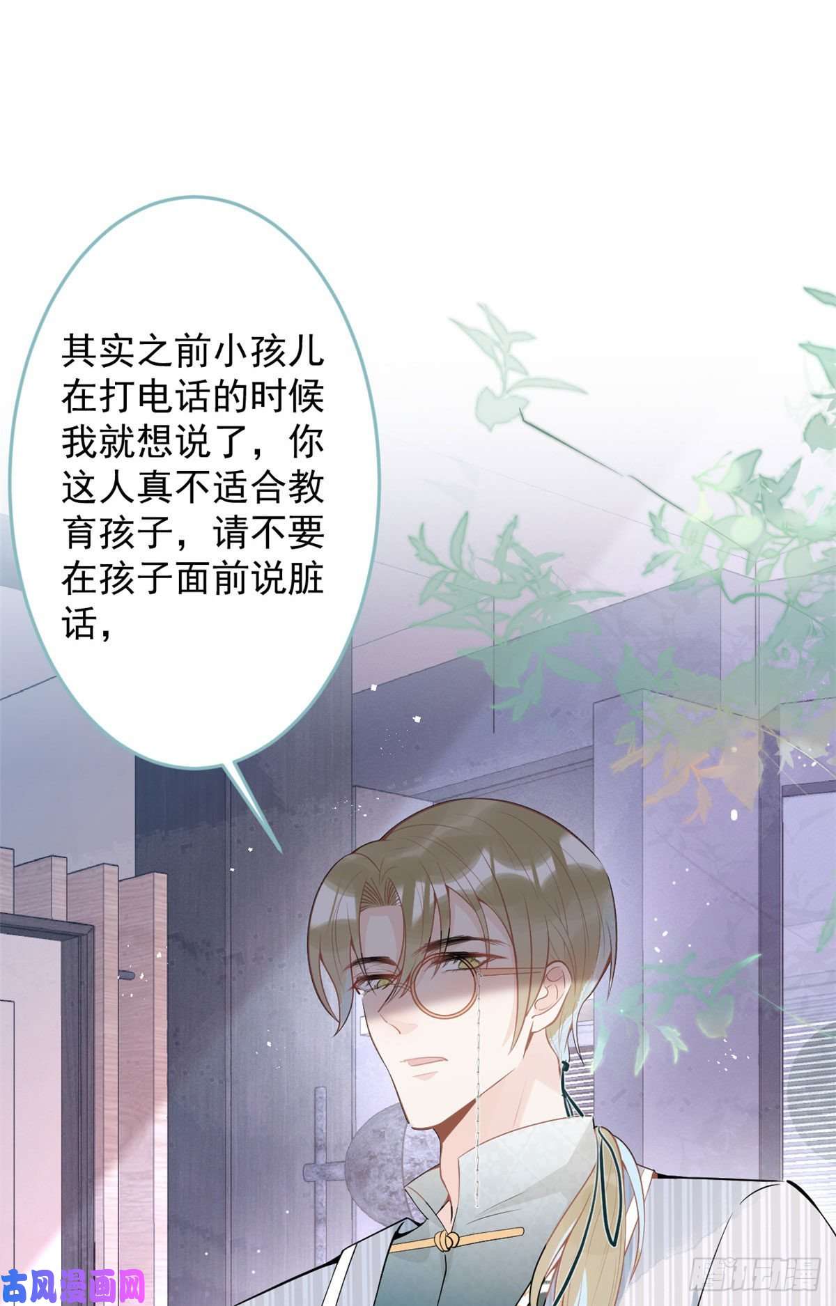 我有五个大佬爸爸42