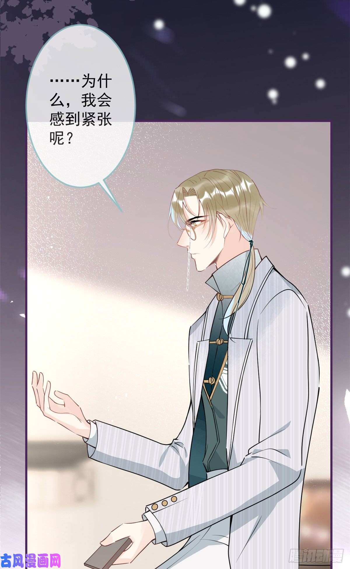 我有五个大佬爸爸42