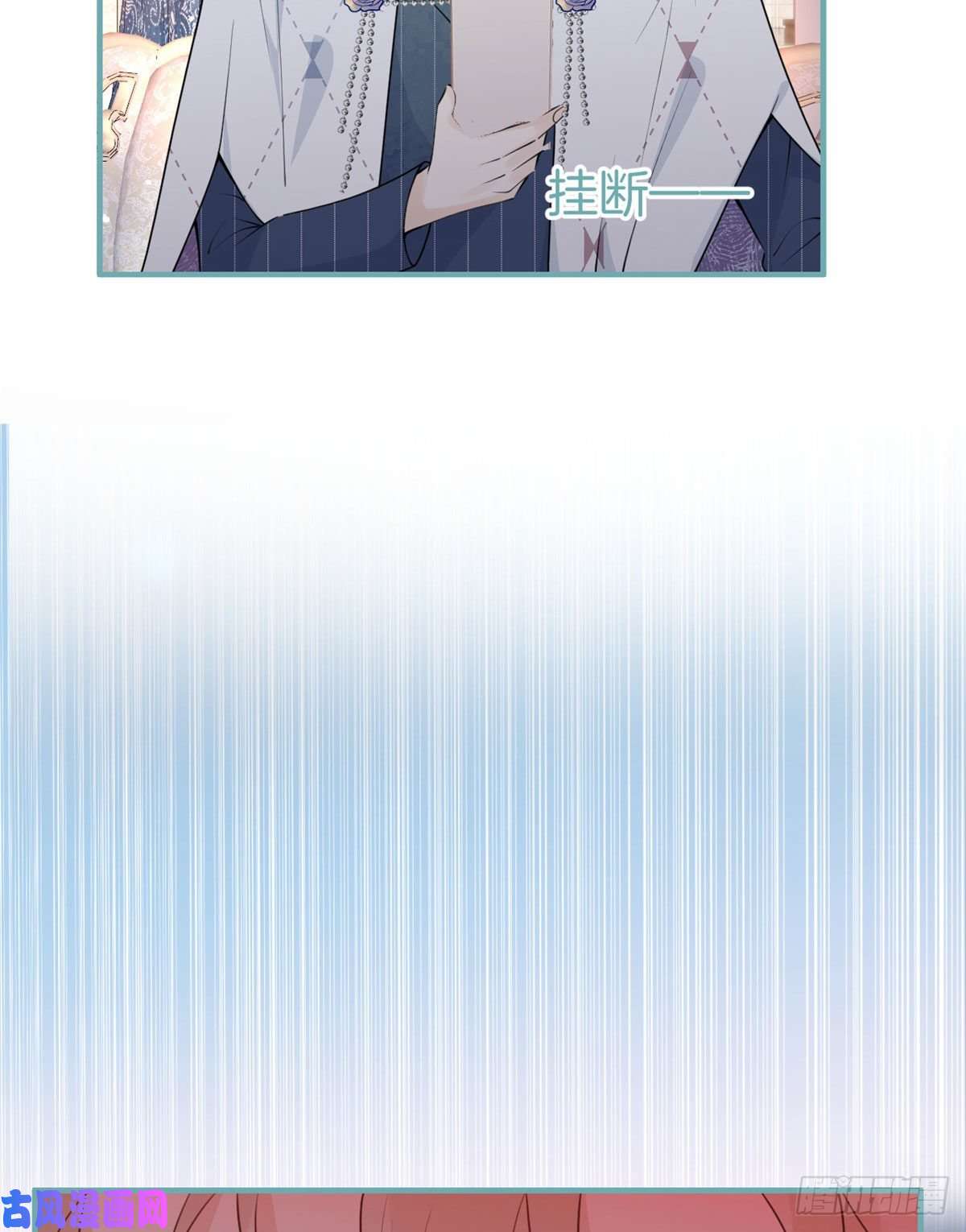 我有五个大佬爸爸43