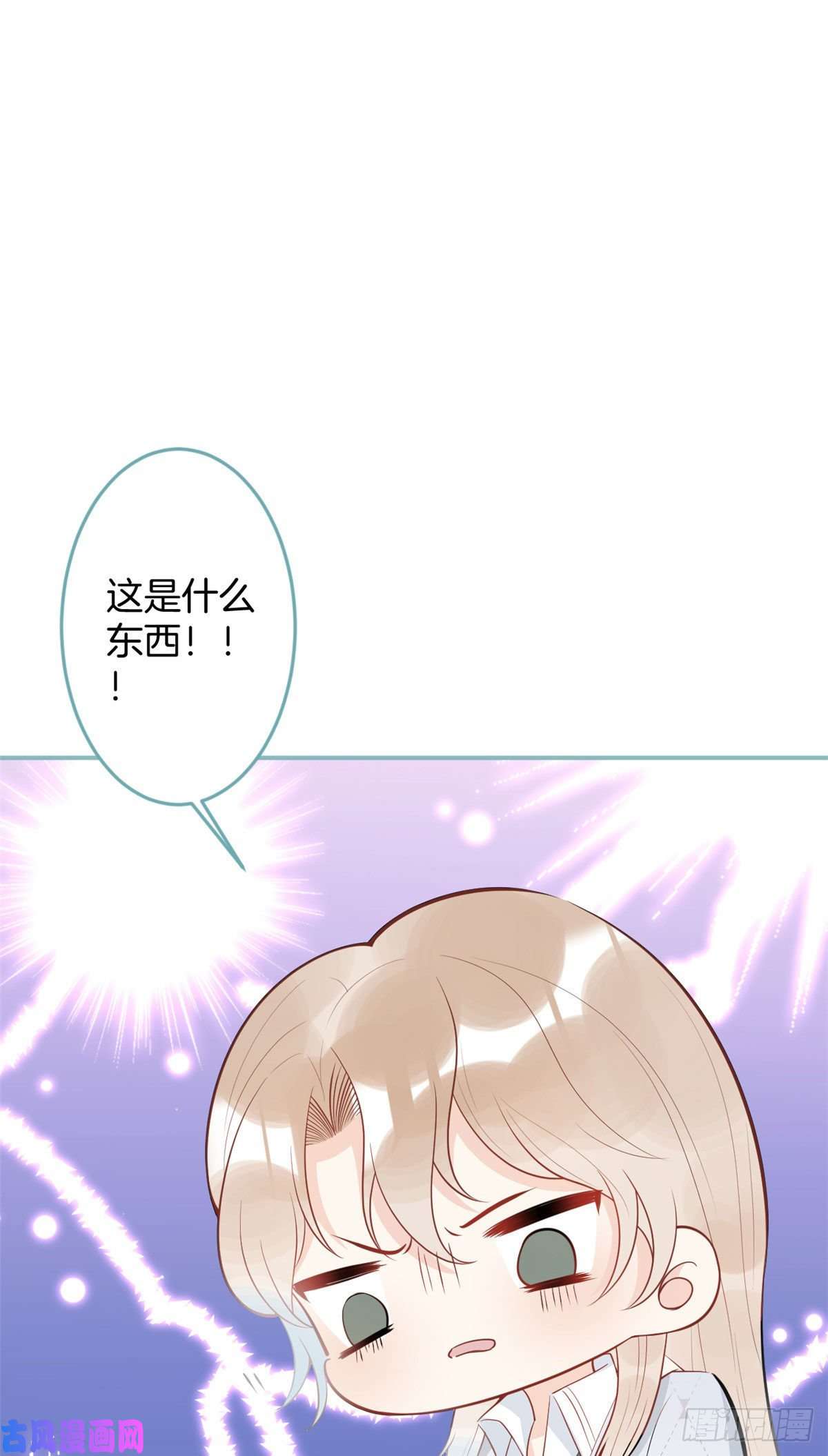 我有五个大佬爸爸43
