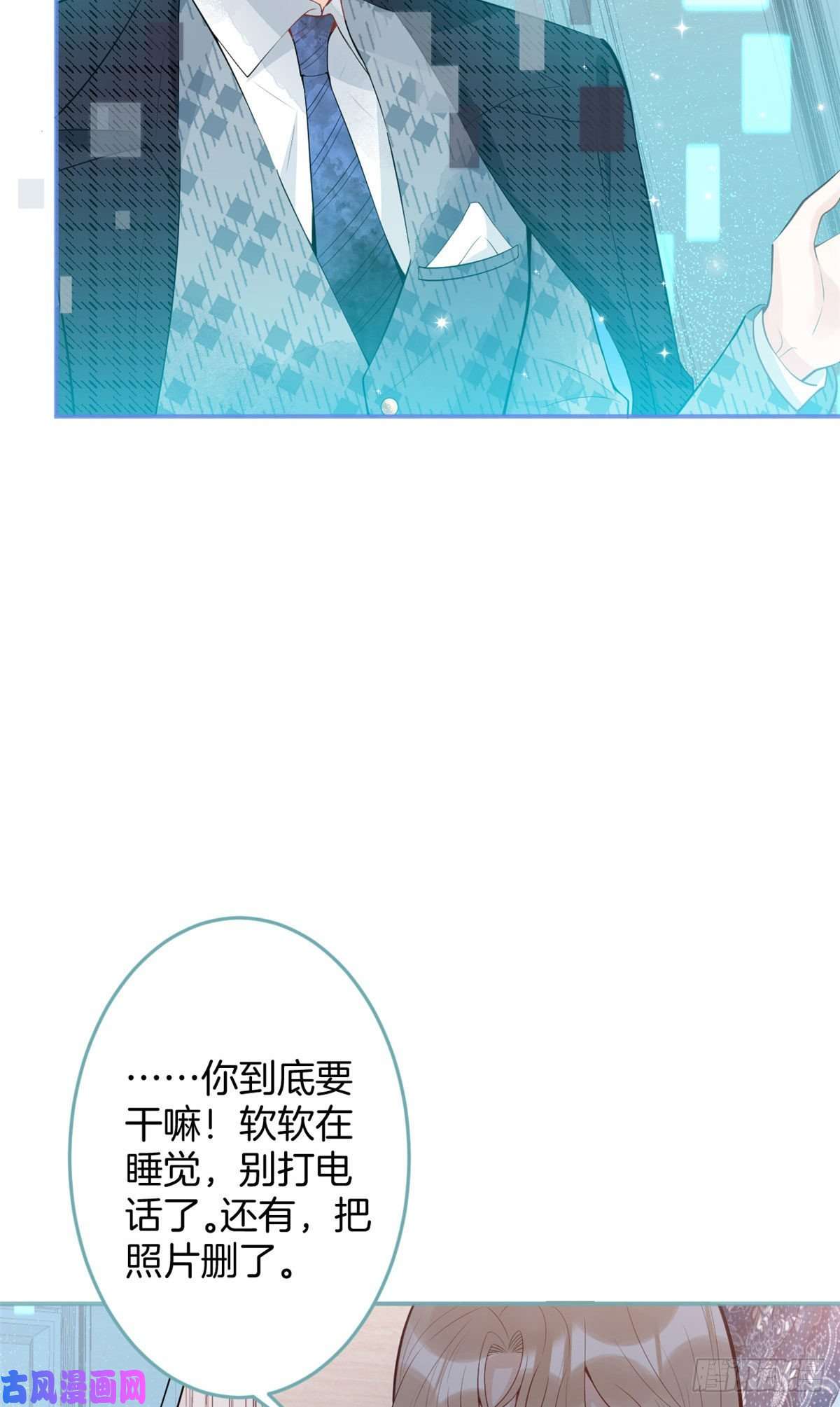 我有五个大佬爸爸43