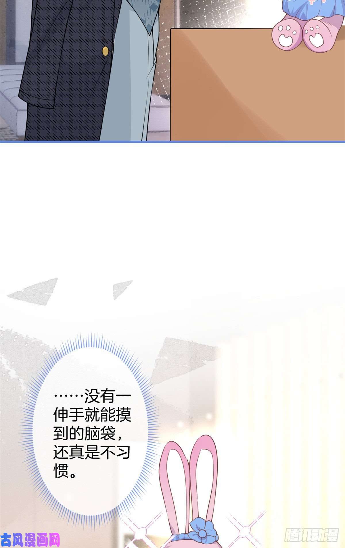 我有五个大佬爸爸43