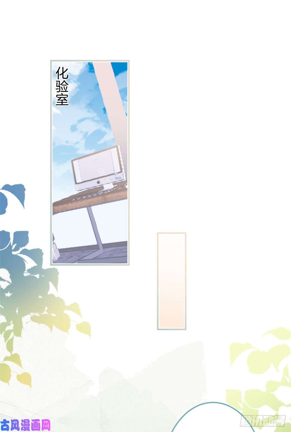 我有五个大佬爸爸44