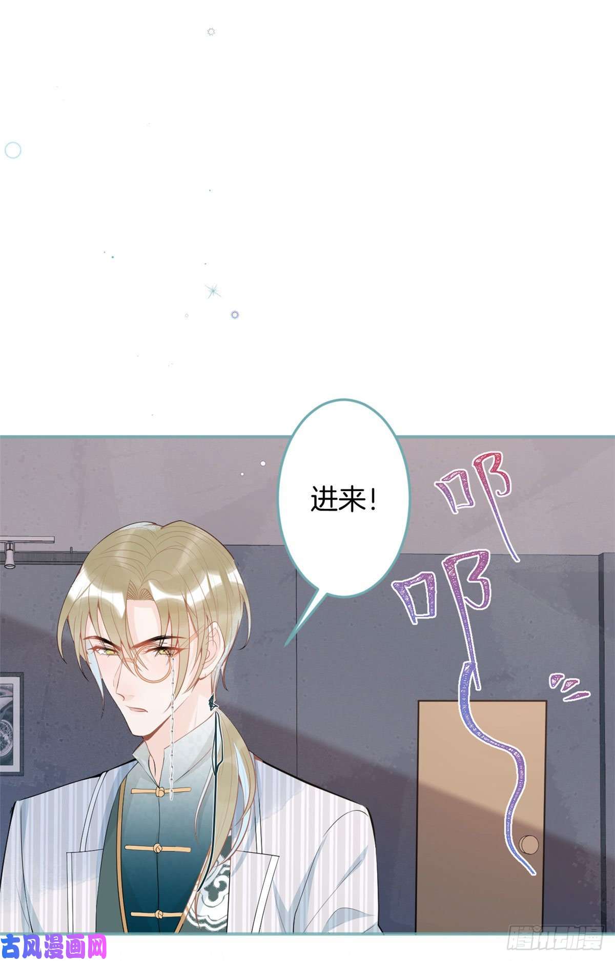 我有五个大佬爸爸44