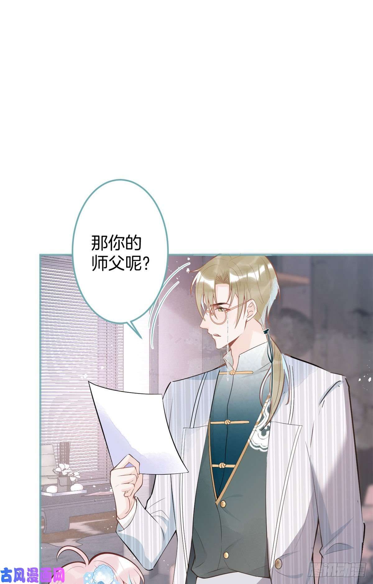我有五个大佬爸爸44
