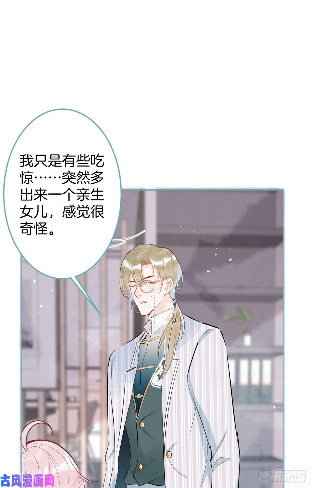 我有五个大佬爸爸44