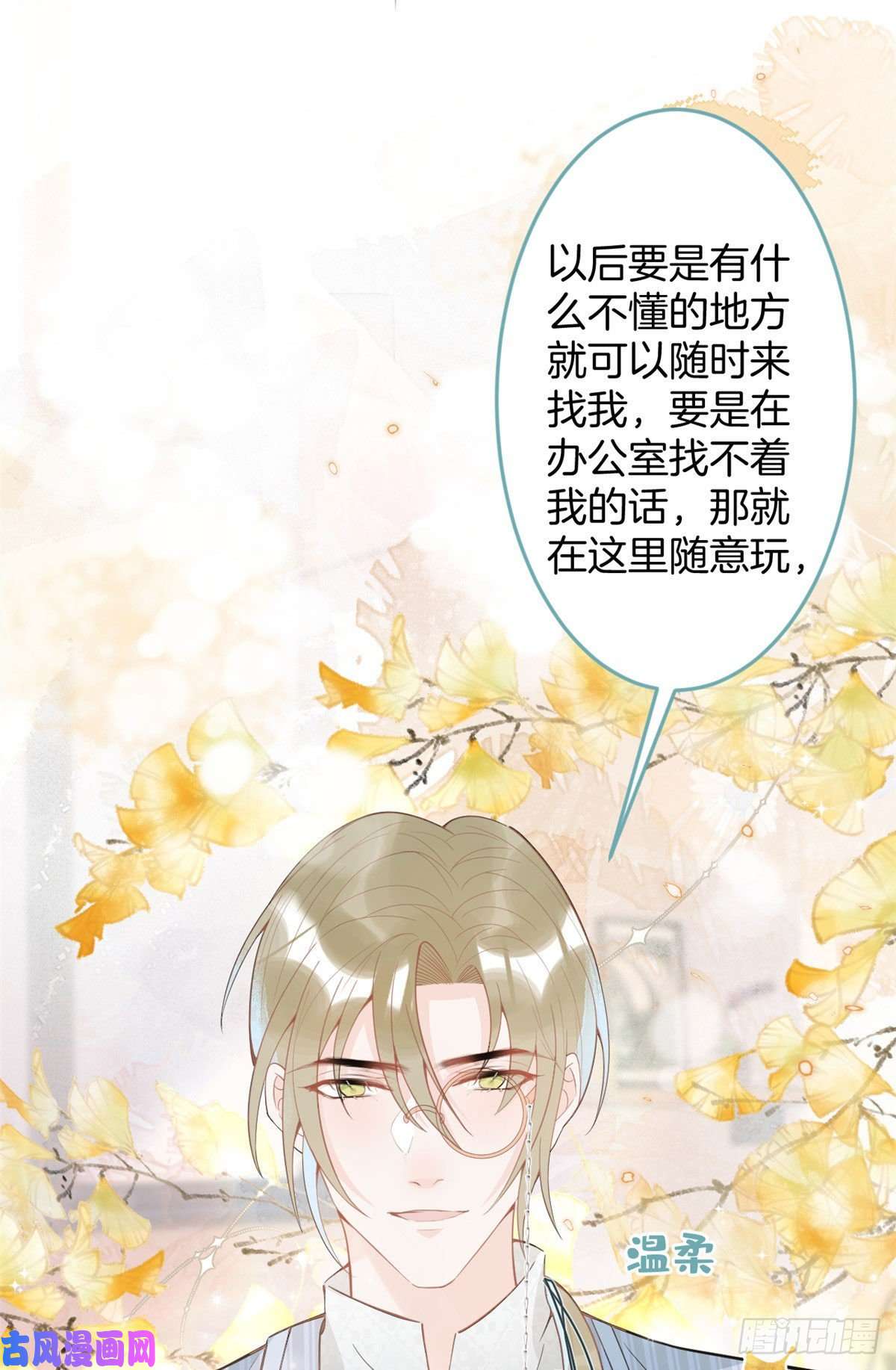 我有五个大佬爸爸44