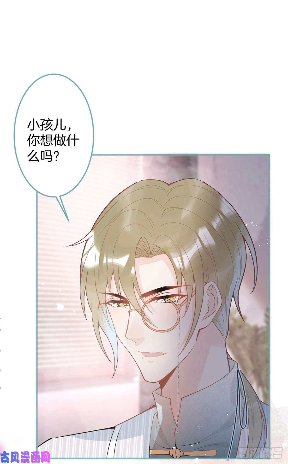 我有五个大佬爸爸44