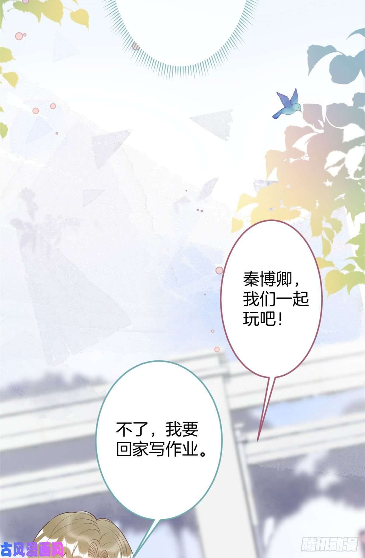 我有五个大佬爸爸44