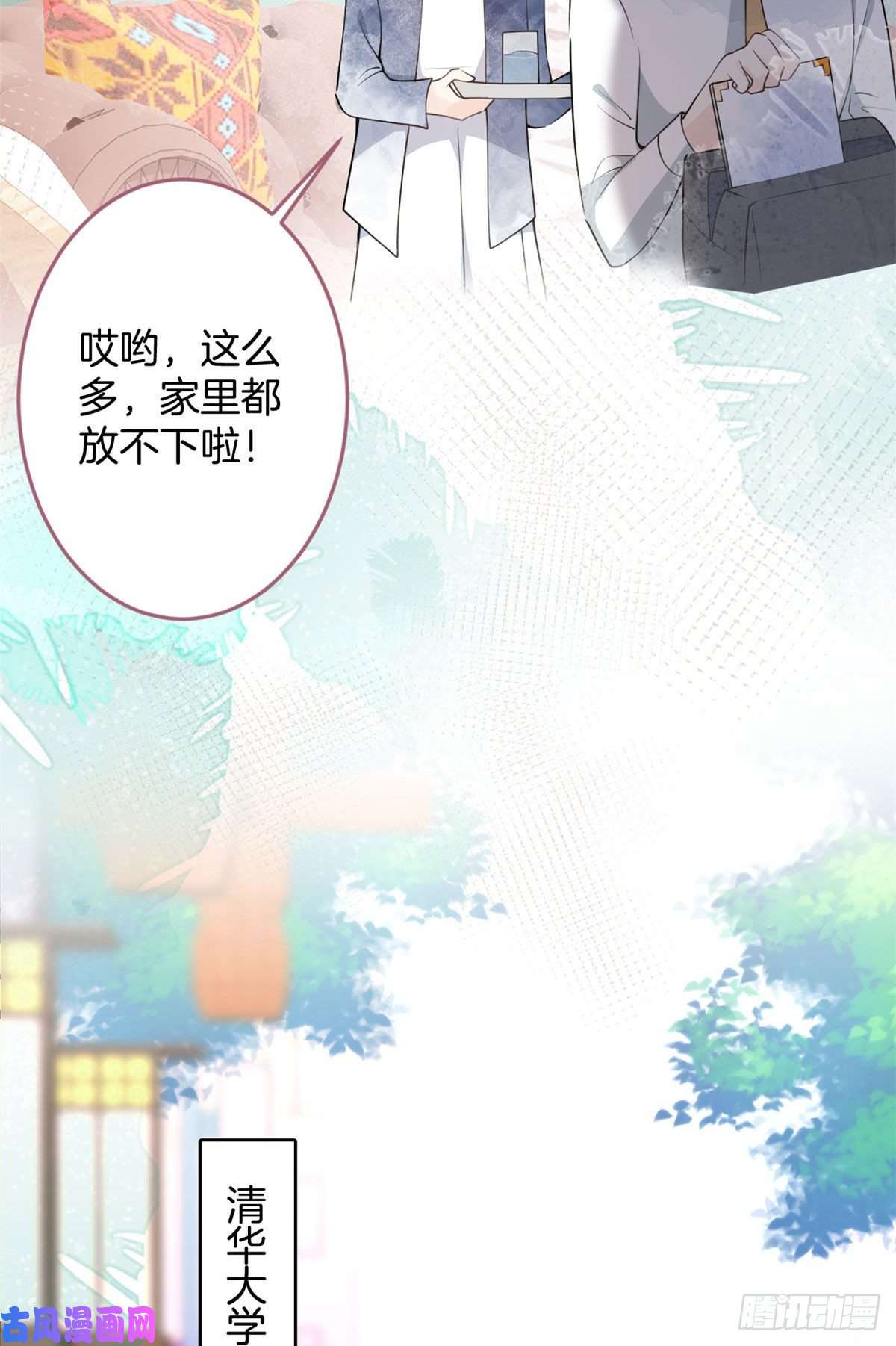 我有五个大佬爸爸44