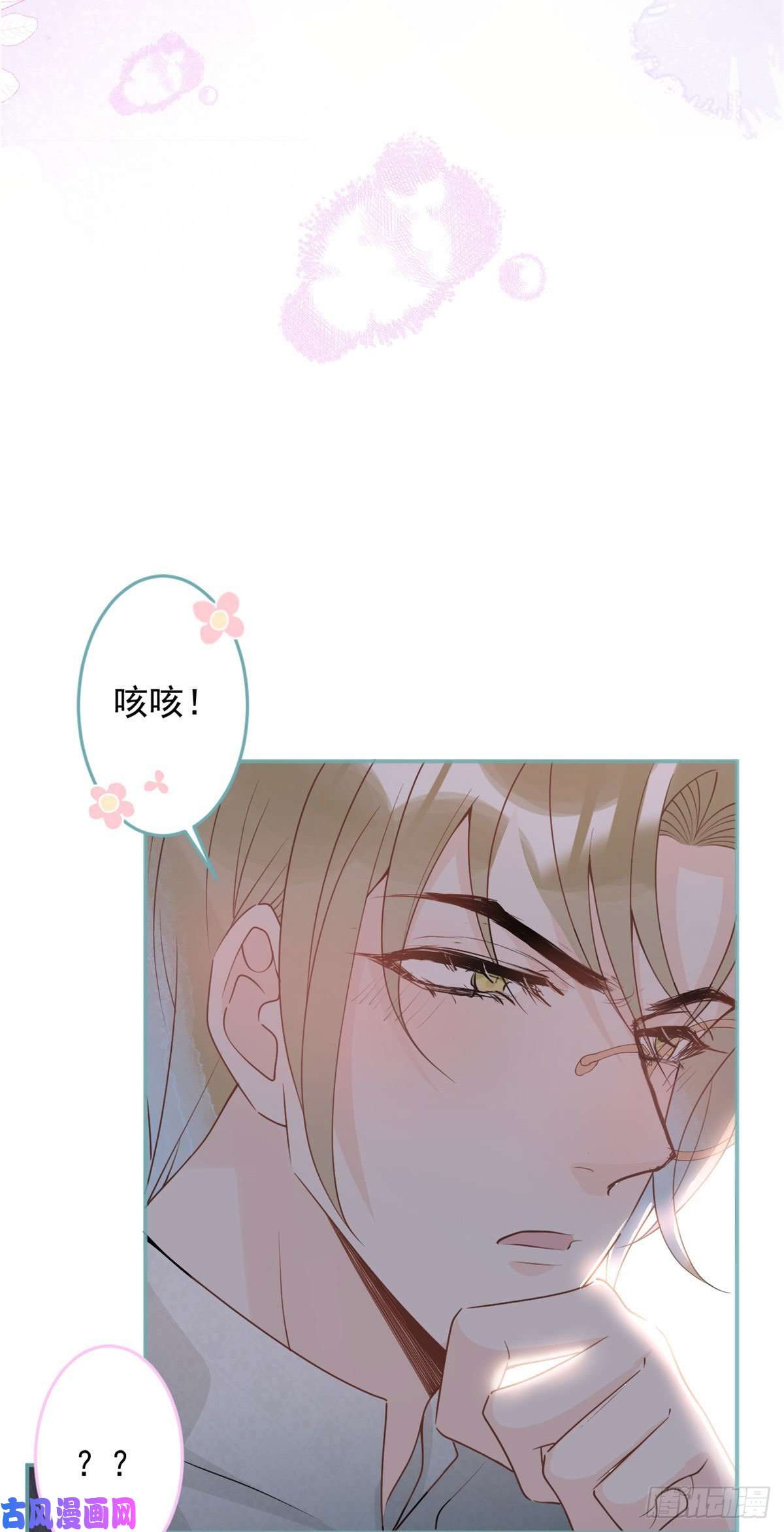 我有五个大佬爸爸45