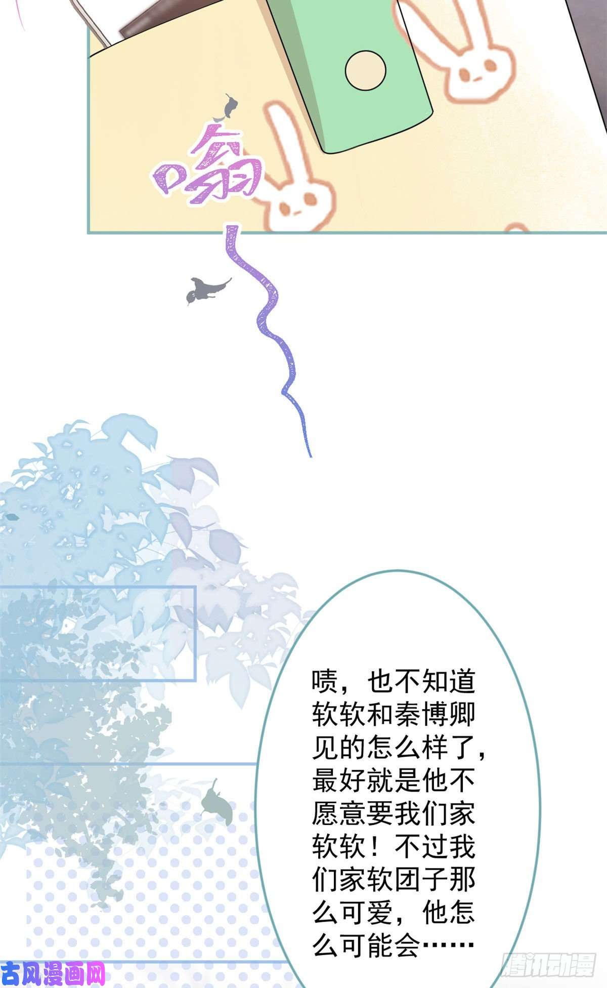 我有五个大佬爸爸45