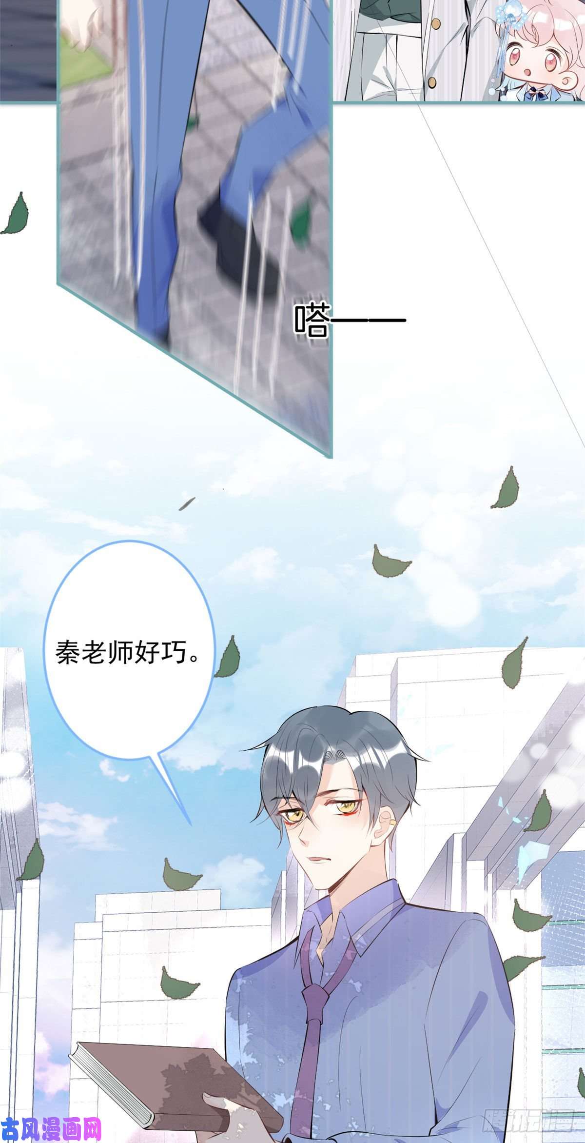 我有五个大佬爸爸45