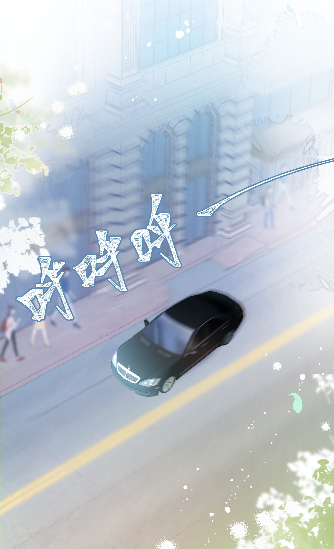 我有五个大佬爸爸04 04