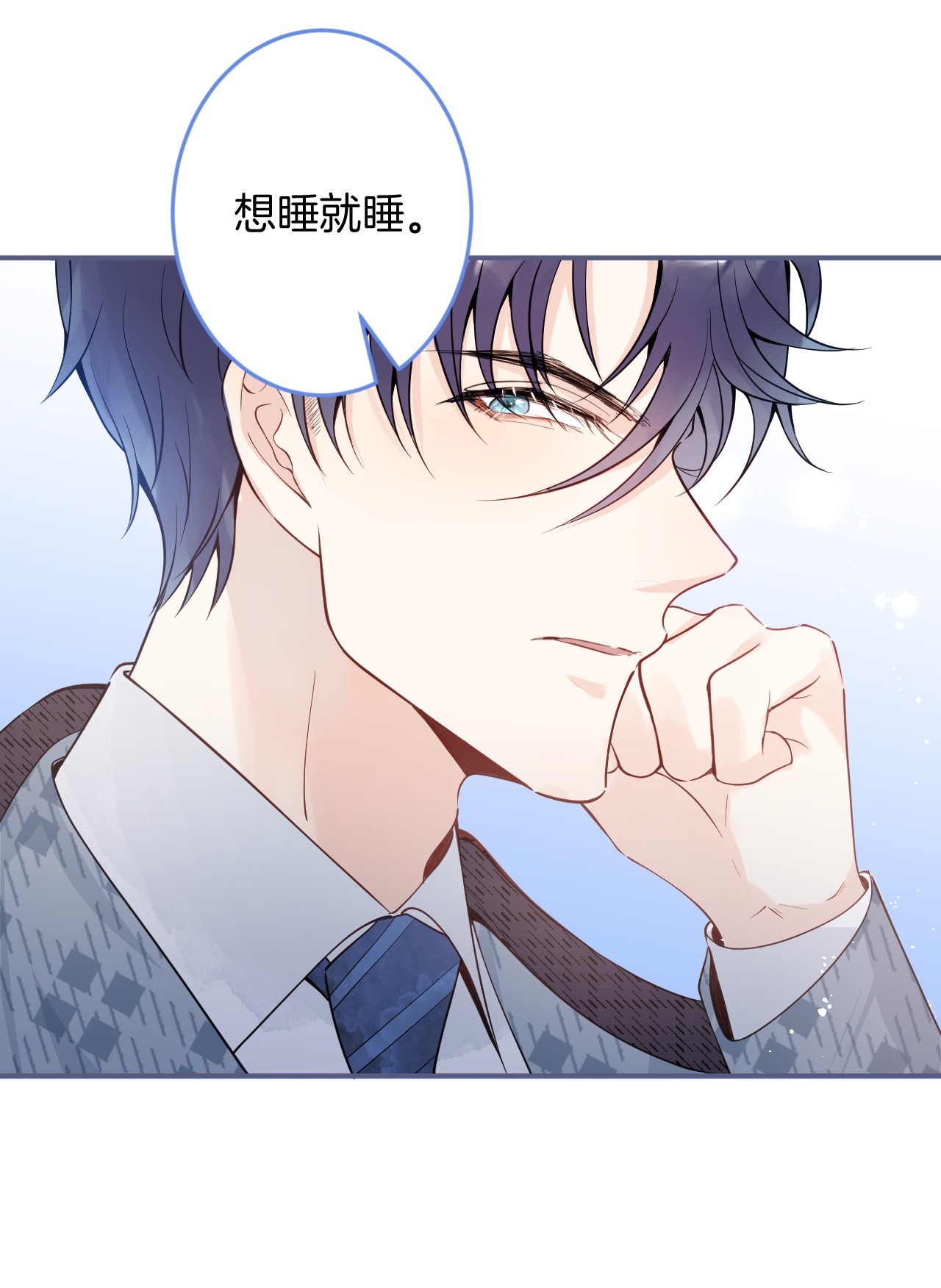 我有五个大佬爸爸04 04
