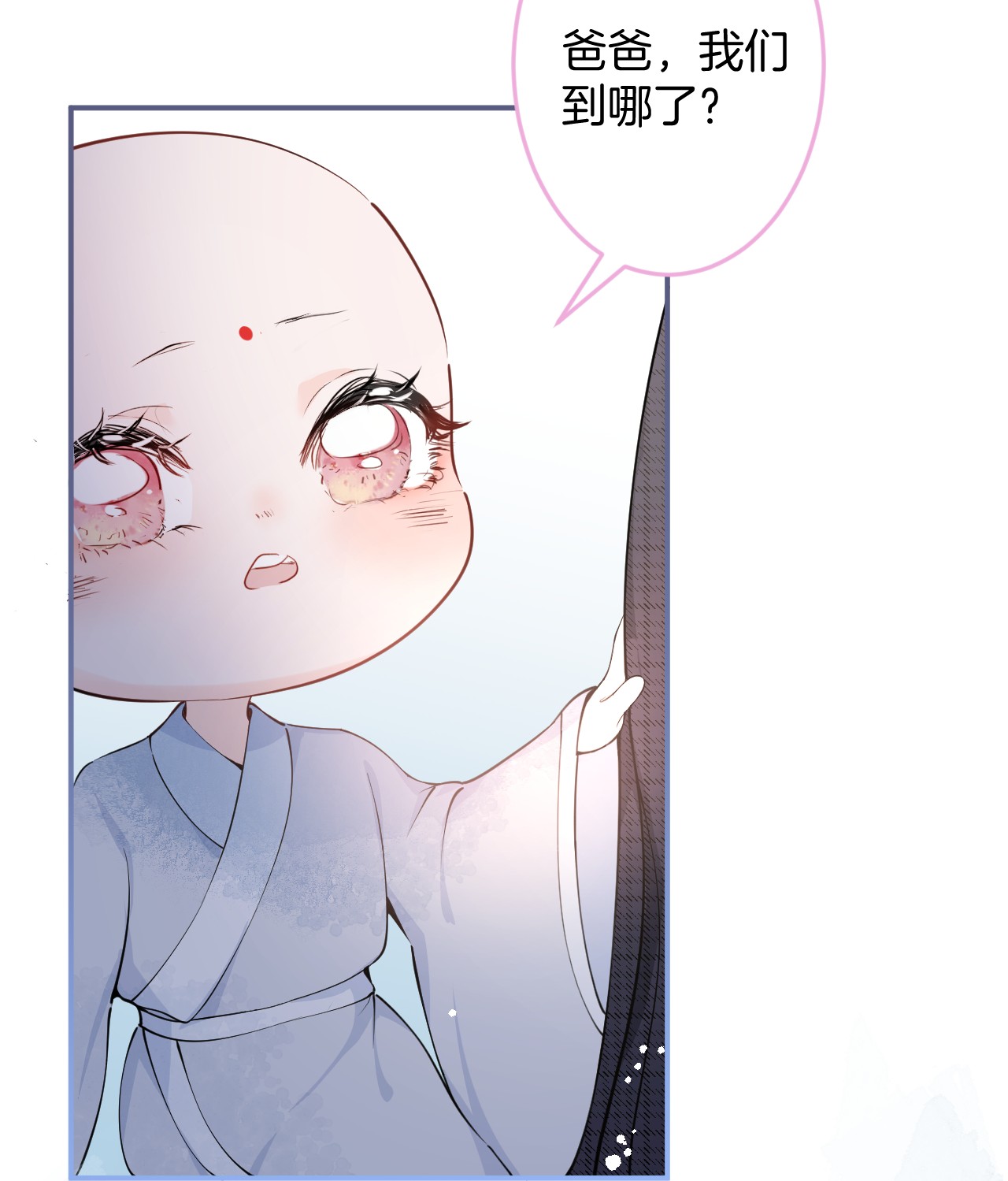 我有五个大佬爸爸04 04