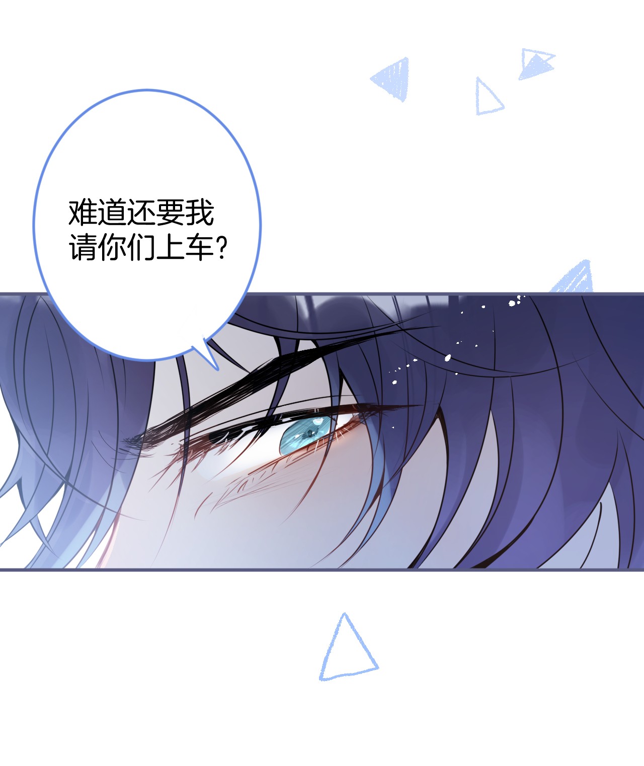 我有五个大佬爸爸04 04